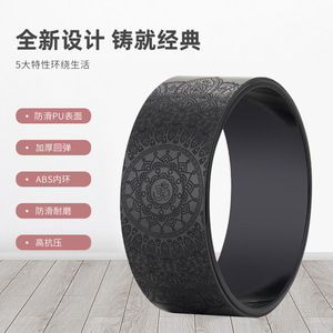 Rueda de yoga Yongjin de corcho con diseño de Om Mandala para apertura de espalda y hombros, equipo de ejercicio de Pilates - Product Image 4