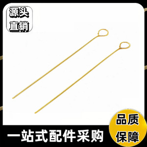 Aguja para abalorios en forma de 9, 0,6 mm, metal chapado en oro, accesorio para hacer joyas DIY, para ensartar cuentas pequeñas - Product Image 4