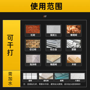 ดอกสว่านเจาะกระจกหกเหลี่ยมแบบสี่ใบมีดอเนกประสงค์ สำหรับกระเบื้องเซรามิกเคลือบ ดอกสว่านอเนกประสงค์ - Product Image 4