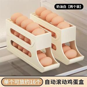 Distributeur automatique d'œufs pour réfrigérateur, organisateur à alimentation par gravité, support de rangement pour œufs, bac de stockage, conteneur de réfrigérateur peu encombrant - Product Image 6