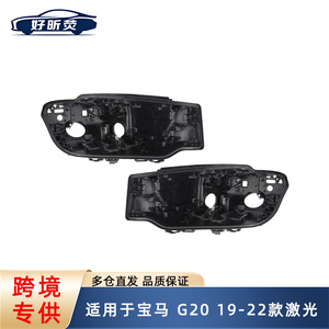 Couverture arrière noire pour phares laser BMW G20, phares avant, feux arrière 2019-2022 - Product Image 5