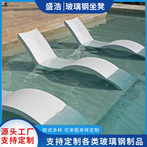 Tumbona de fibra de vidrio para exteriores, impermeable, resistente a los rayos UV, diseño moderno con respaldo para uso en piscina o playa. - Product Image 4