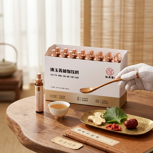 Bevanda Erboristica Personalizzabile al Miele per il Benessere Quotidiano dei Polmoni con Olive Cinesi, Imperata, Giglio, Platycodon, <span class=keywords><strong>Malva</strong></span> e Succhi di Frutta - Product Image 3
