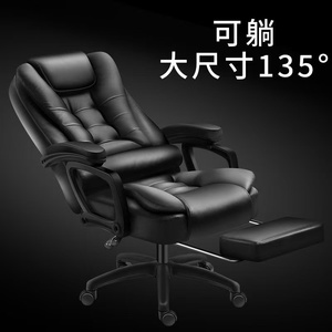 Massage chair, executive office chair, thickened business executive chair, study chair, comfortable chair for long-term sitting, - Product Image 3