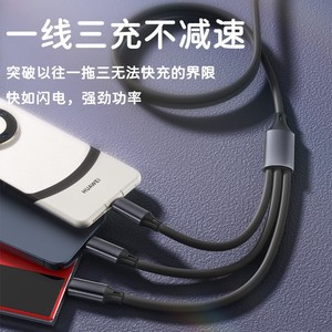 3 In 1 Data Cable Nylon <b>Braided</b> 0.5m USB To Type C Fast Charging For Mobile Phone - Product Image 3