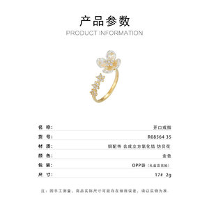 My Muyu Flower <b>Open</b> <b>Ring</b> Imitation Shell Micro Pave Zircon Adjustable Index Finger Party Jewelry - Product Image 3