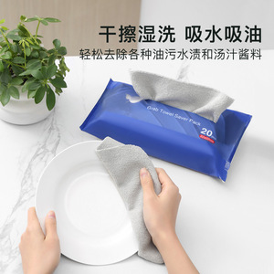 <b>Disposable</b> Microfiber Dishcloth Rectangle Solid Color Kitchen Cleaning Pad For Pots And Pans - Product Image 3