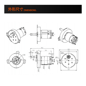 Moteur à engrenages miniature Js50 DC 73, rapport de réduction pour machines à laver pliantes et distributeurs de nourriture pour animaux - Product Image 4
