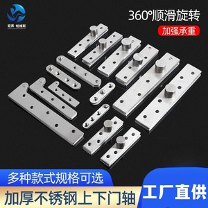 Bisagra oculta para puerta de acero inoxidable, ajustable a 180 grados, para puerta de madera, diseño minimalista - Product Image 2