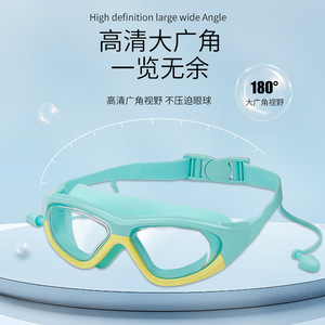 Swimming Goggles Pc Lens Wide Vision Waterproof Anti Fog <b>For</b> Child Universal Use - Product Image 1