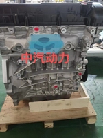 Système moteur automobile ECOSPORT de haute qualité, neuf, en gros, provenant d'une usine chinoise, pour moteur à essence 1.5L, 2014-2018