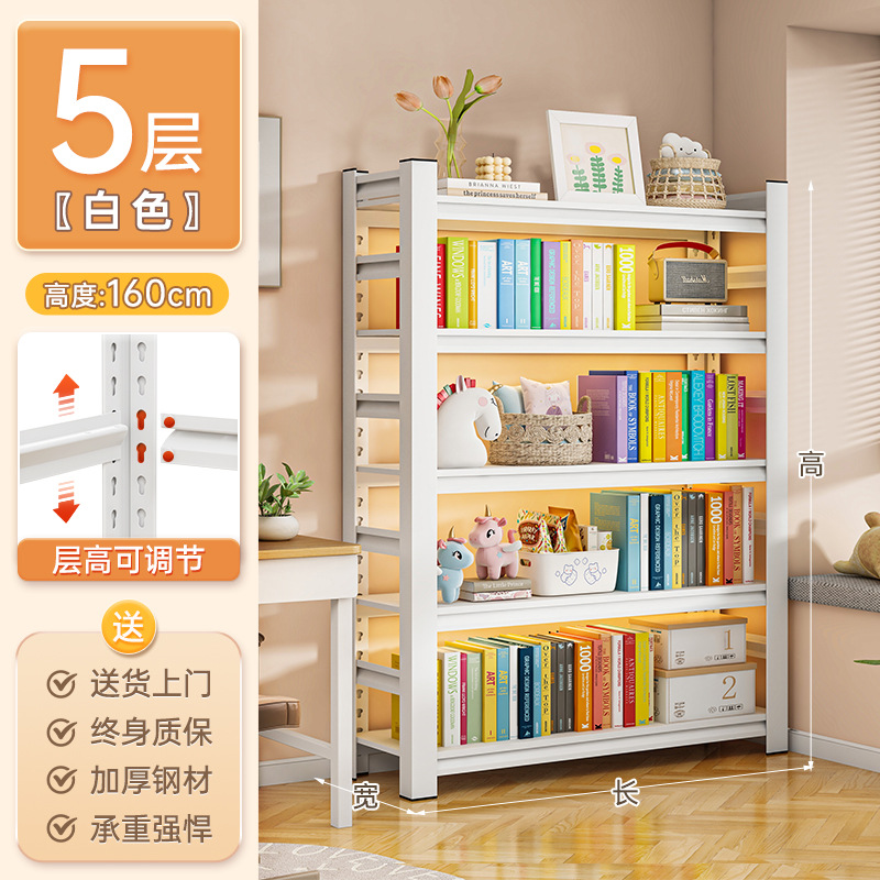 [White] 5-story, 160cm high