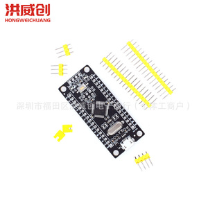 Carte de développement Hongweichuang STM32F103C8T6, carte microcontrôleur pour l'apprentissage STM32, type breadboard - Product Image 2