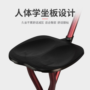 Cane <b>Stool</b> With Chair For Elderly Aluminum Alloy Magnetic Therapy Foldable Lightweight 87-97cm Black Burgundy - Product Image 3