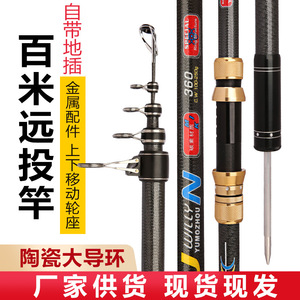 Canne à pêche longue portée 6m en fibre de carbone extra-dure pour la pêche en mer, la pêche en eau salée, la pêche en bord de mer, guides SIC - Product Image 2