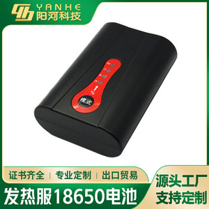 ก้อนแบตเตอรี่ Li-ion อัจฉริยะ7.4V 2200mAh N5RFK(18650pacx) สำหรับเครื่องใช้ไฟฟ้าภายในบ้าน - Product Image 4