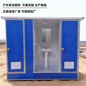 Baño Móvil para Calle Peatonal, Plaza, Construcción, Gasolinera, Área de Servicio. Para comercio internacional, por favor, contacte al Sr. Yao. - Product Image 3