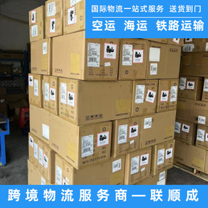 บริการขนส่งทางทะเลจากจีนไปอเมริกา สายเรือ Lianshuncheng บริการขนส่งสินค้าแบบ LCL ด่วนถึงหน้าประตูบ้าน บริการขนส่งระหว่างประเทศ - Product Image 2