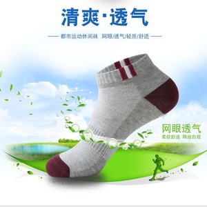 Men's Ankle Socks Color Blocking Breathable Low Cut Casual Socks For Youth 18-40 Years Old - Product Image 2