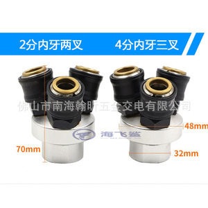 ข้อต่อเชื่อมเร็วสองทาง Sea Shark ขนาด 6 มม. ผลิตจากเรซิน PBT สำหรับสายลม - Product Image 3