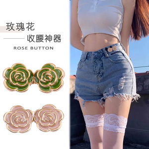 Botón metálico a presión en forma de rosa para ajustar la cintura de los jeans - botones a presión desmontables para ajustar la cintura, sin clavos ni costuras - Product Image 1