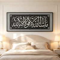 Décoration Murale Maison Artisanat Artistique 3D Musulman Islam Art Mural Toile Peinture Impression Abstraite Image Arabe Religieuse Art Islamique 3D