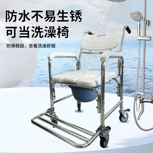 Chaise de toilette portable avec roulettes et repose-pieds pour personnes âgées, usage hospitalier - Product Image 3
