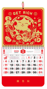 <span class=keywords><strong>Calendrier</strong></span> chinois 2026 de l'année du Cheval, <span class=keywords><strong>calendrier</strong></span> <span class=keywords><strong>lunaire</strong></span> chinois, décoration du Nouvel An chinois pour la maison, le restaurant, le bureau, à suspendre au mur - Product Image 6