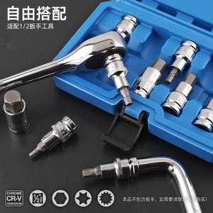 Jeu de douilles hexagonales 10 pièces 1/4 po en acier Cr-V, embouts de tournevis Torx type M pour réparation automobile, rénovation de la maison, coffret à outils - Product Image 3