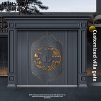 Puertas de Seguridad de Entrada para Casa o Villa, Diseño Chino Personalizable, Aleación de Zinc y Hierro, Anti-Robo, Estilo Rústico