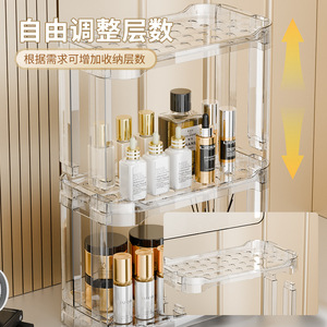 Cosmetic Organizer Three Tier Desktop Storage Shelf Plastic Multi Story Versatile Makeup Storage - Product Image 2