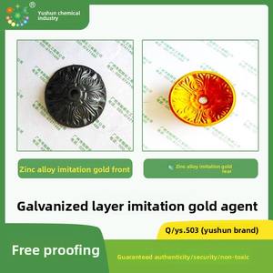 Agente auxiliar químico líquido de oro de aleación de <span class=keywords><strong>zinc</strong></span> de unión fuerte para <span class=keywords><strong>química</strong></span> - Product Image 6