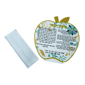 แท่นวางอะคริลิคแบบโมเดิร์นรักษ์โลกสำหรับตกแต่งบ้านในวันรอชฮาชานะสำหรับการสวดมนต์ของชาวยิว - Product Image 1