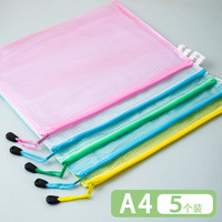 Vente en gros de sac de rangement classique personnalisé pour cartable sac de classification sac de documents en papier A4 étui à crayons A5 A6 papeterie