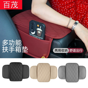 Alfombrilla para reposabrazos de coche, bolsillo de almacenamiento universal para consola central, 45,5x31x2cm, rojo, negro, gris, Beige - Product Image 5