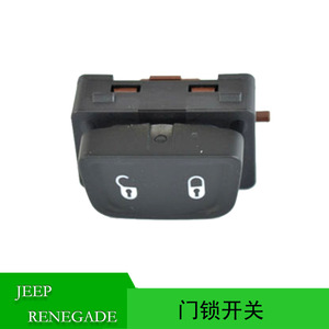 สวิตช์ล็อคประตูรถจี๊ป รุ่น 5UW82LXHAA 735646456 สำหรับอะไหล่ทดแทนรถ Renegade ปี 2015-2023 - Product Image 5