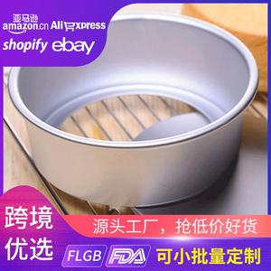 Aluminum Alloy Springform Cake Mold 8 Inch Round Oven <b>Safe</b> Baking <b>Tool</b> - Product Image 5