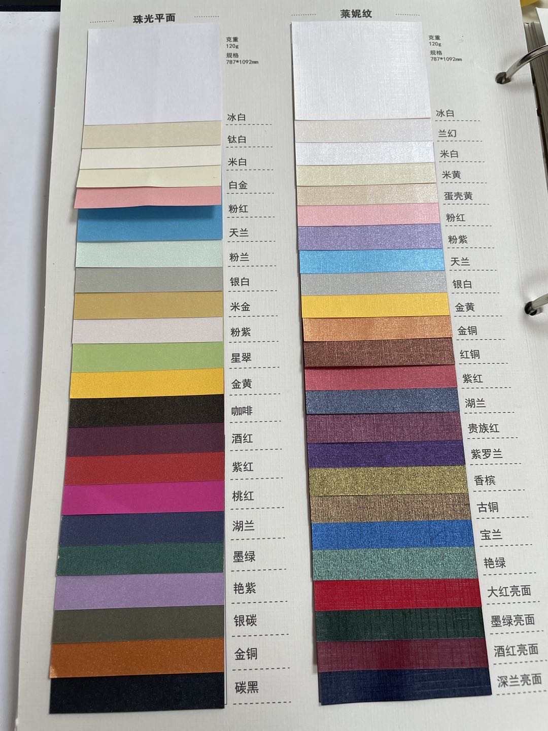 custom color