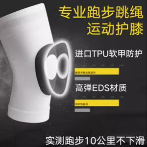 Attelle de genou de compression élastique respirante et légère BM, stabilisateur articulaire tricoté personnalisé pour la santé et le fitness, attelle de fixation LMSXL - Product Image 3