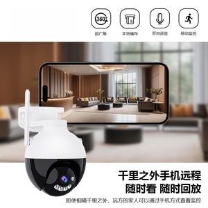 安防摄像头高清夜视1080p家用无线WiFi智能监控摄像头 - Product Image 4