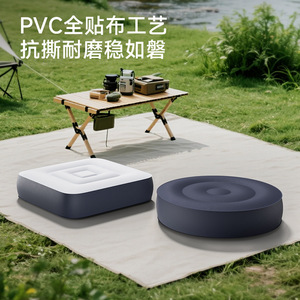 Pursuefree Inflatable <b>Cushion</b> Square PVC Outdoor Camping Portable Seat <b>Pad</b> - Product Image 1