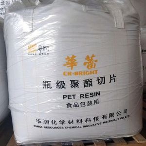 เรซิน PET FR530 BK507, FR530-NC010 เกรดฉีดขึ้นรูป ทนไฟ 30% ไฟเบอร์กลาส สำหรับงานไฟฟ้า - Product Image 2