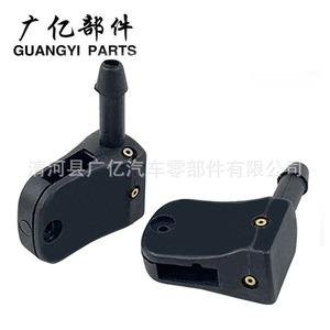 Guangyi Parts Windshield <b>Washer</b> Nozzle 2074 For Sinotruk Howo Trucks - Product Image 1