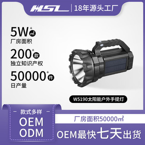 Solar Rechargeable Portable <b>Light</b> 4500-6000mAh LED Searchlight For Hiking Camping Night Fishing <b>Emergency</b> Use - Product Image 5