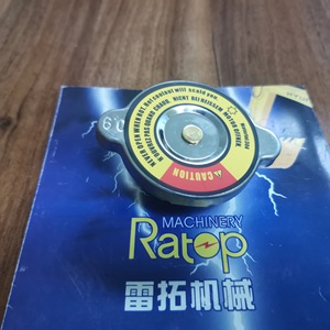 Tapa de Radiador Universal 20Y-03-22110 para Excavadoras, Cargadoras y Maquinaria de Construcción - Product Image 1