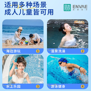 Toallas sanitarias médicas para natación, impermeables y a prueba de infecciones, perfectas para piscinas y aguas termales, que ofrecen una higiene íntima sin preocupaciones. - Product Image 5