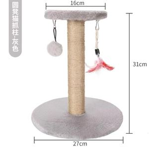 दांत पीसने और व्यायाम के लिए ठोस लकड़ी के साथ टिकाऊ सिसल कैट स्क्रैच और क्लाइंबिंग फ्रेम, बिल्लियों के लिए कस्टम डिज़ाइन किया गया - Product Image 6