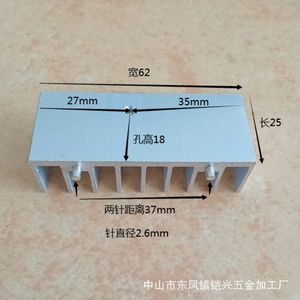 ฮีทซิงค์อะลูมิเนียม To220 247 ขนาด 62x18x30 มม. แบบเข็มคู่ สำหรับบริดจ์เรกติไฟเออร์ ไทริสเตอร์ มอสเฟต - Product Image 2