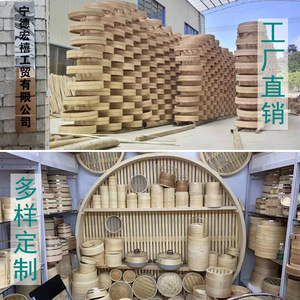 Bamboo <b>steamers</b>, bamboo products, commercial and household bamboo woven small <b>steamer</b> baskets, family-sized <b>steamer</b> racks, - Product Image 2