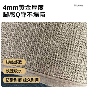 HuiTu Bubble Hemp Entryway <b>Mat</b> 30x48 Inch Non <b>Slip</b> Washable Stain Resistant Door <b>Mat</b> Geometric Print Indoor Outdoor Use - Product Image 2